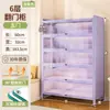 Estantería para el Hogar con Puertas de Cristal, Librería, Vitrina, Armario de Almacenamiento Integrado para Sala de Estar y Dormitorio, Morado