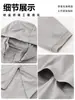Ropa de Protección Solar para Patrulla al Aire Libre de Verano Personalizada Nuevo Estilo Fresca Transpirable Ropa de Protección Solar para Viajes Pesca Cortavientos Estampado de Logo