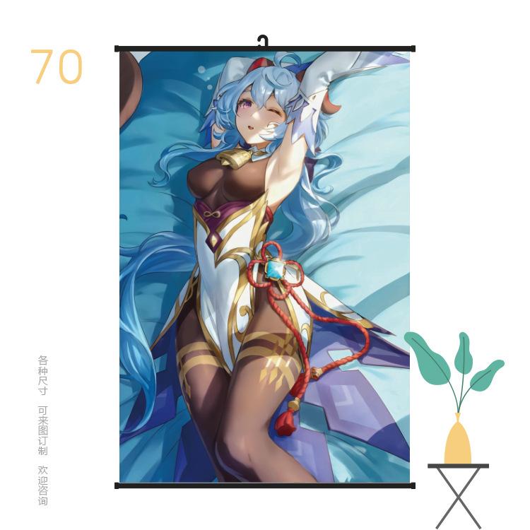 挂画6090原神70.jpg