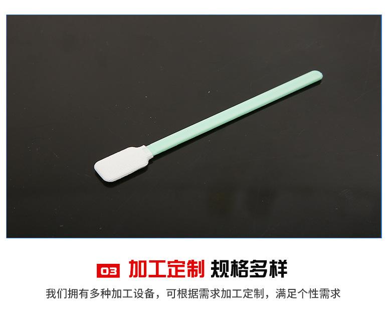 深圳市诚宇无尘科技有限公司-(2)_13