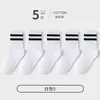 5 Pares de Calcetines Infantiles Primavera Otoño Algodón Blancos Calcetines de Estudiante Primavera Verano Blanco Puro Estilo Preppy Para Niños Calcetines de Media Pantorrilla Para Niñas