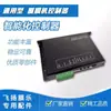 Controlador de Placa Base de Máquina Laminadora Controlador de Máquina Laminadora Feiyang Fabricante de Accesorios Eléctricos Universales
