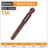 Bits de chave Torx de aço liga S2 feitos sob medida, cabeças de chave Torx de grau industrial, bits de chave de fenda elétrica, bits de chave Torx de aço S2