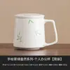 Xícara de Chá Verde Esmeralda do Fabricante Copo para Separação de Chá de Escritório Caneca Cerâmica Simples Pintada à Mão com Tampa Copo Único