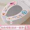 Funda de cojín de pasta de baño espesa, lavable, impermeable, sin lavar, resistente a la suciedad, universal para las cuatro estaciones, de silicona EVA con bonito estampado.