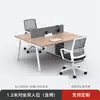 Set de Escritorio y Silla de Oficina Moderno Sencillo para Personal, Estación de Trabajo de Oficina en Color Madera Natural, Elegante Escritorio para Computadora con Pantalla Divisoria