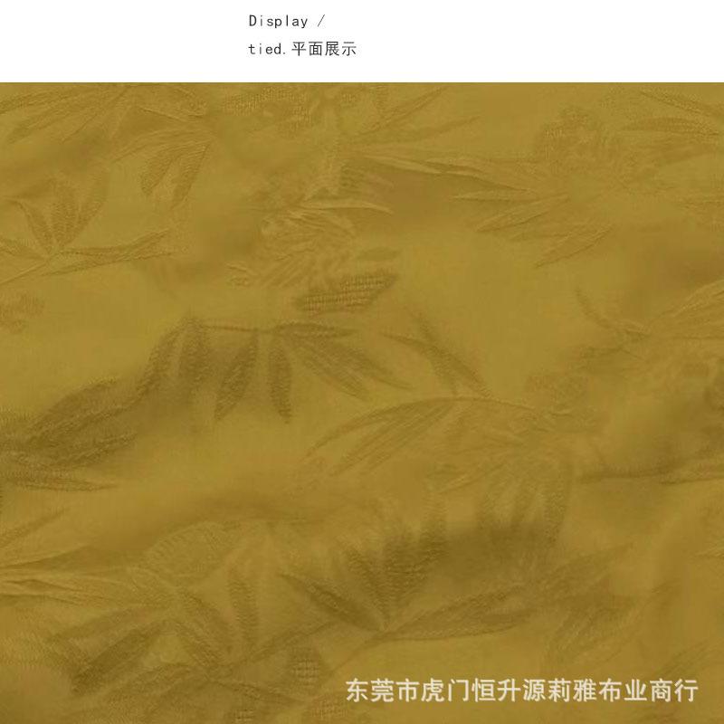 新中式国风人丝竹叶提花面料 仿醋酸提花面料 连衣裙
