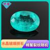 Anillo de piedra desnuda de paraiba sintética en forma de huevo con gema Huagang y gema de turmalina de imitación ovalada, piedra principal de diamante.