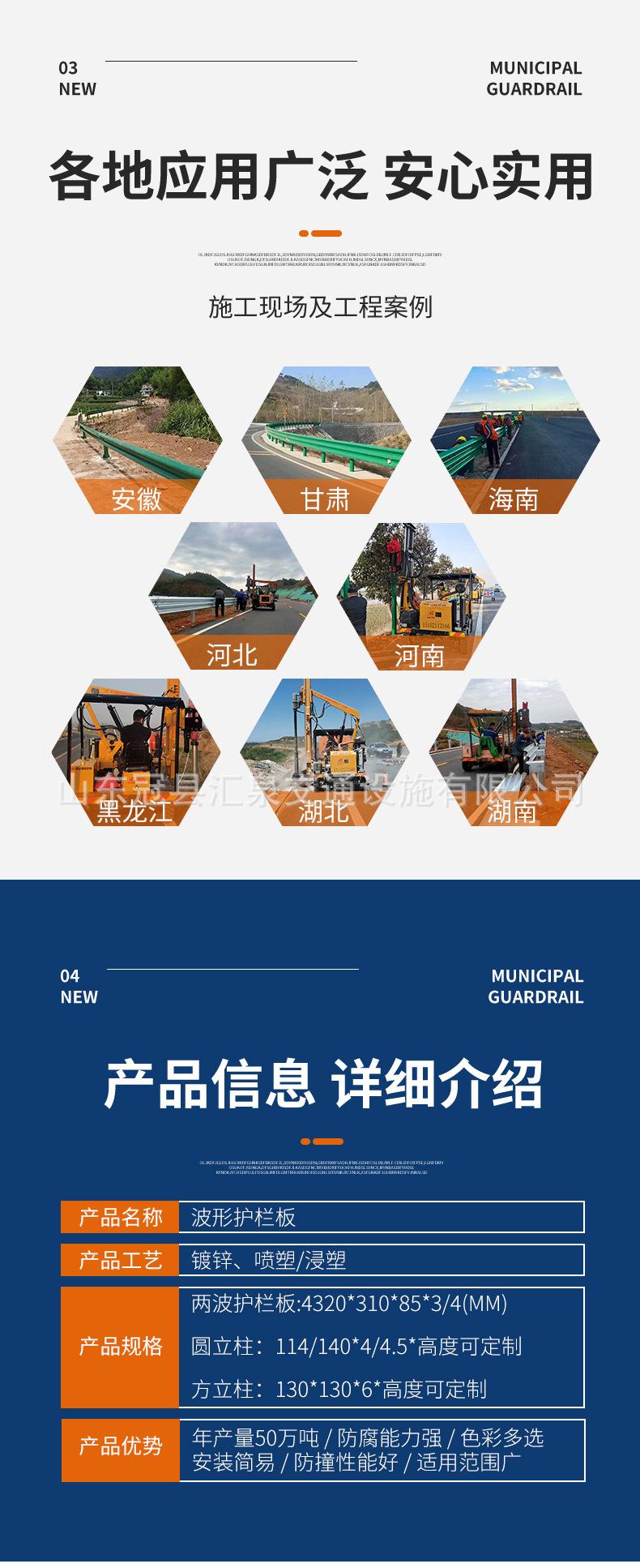 护栏新_03.jpg