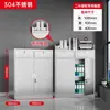 Gabinete Bajo de Acero Inoxidable 304 Almacenamiento de Herramientas Metálico para Exteriores Filing Cabinet Gabinete de Almacenamiento para Exteriores Gabinete de Pie para Garaje con Cerradura