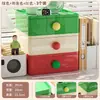 Caja de Almacenamiento de Escritorio Dopamina Tipo Cajón Organizador de Escritorio de Oficina para Artículos Varios Estudiante Dormitorio Estante Pequeño de Almacenamiento
