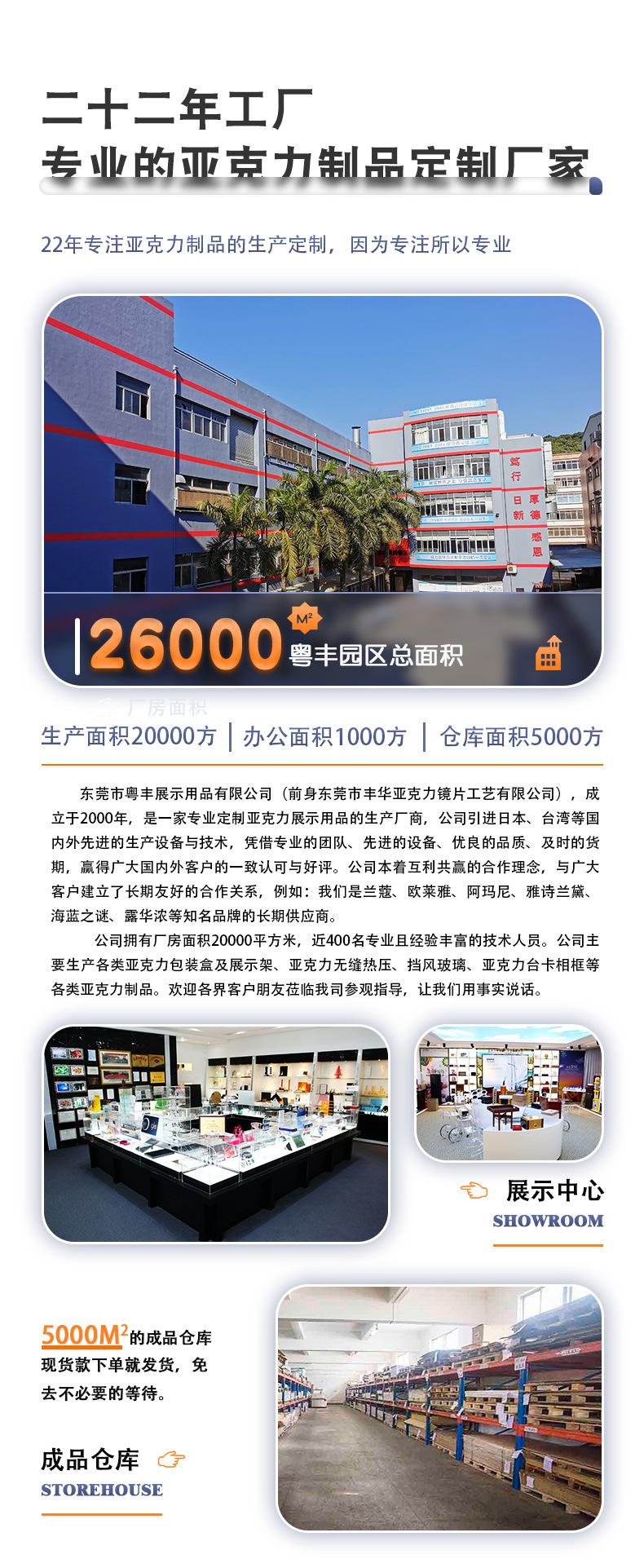 亚克力家具
