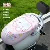 Funda de Cojín para Asiento de Coche Eléctrico Todo en Uno, Dibujo Animado, Piel Elástica, Universal para Todas las Estaciones, Impermeable y a Prueba de Sol, Nuevo Cuero Lindo de Verano