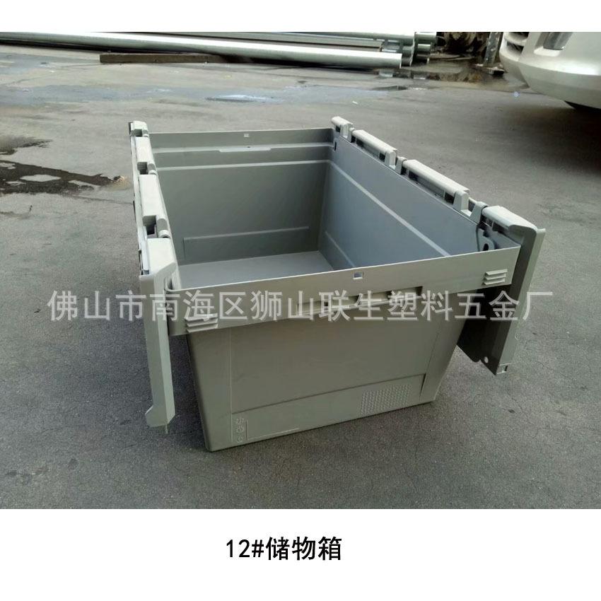 12#储物箱.jpg