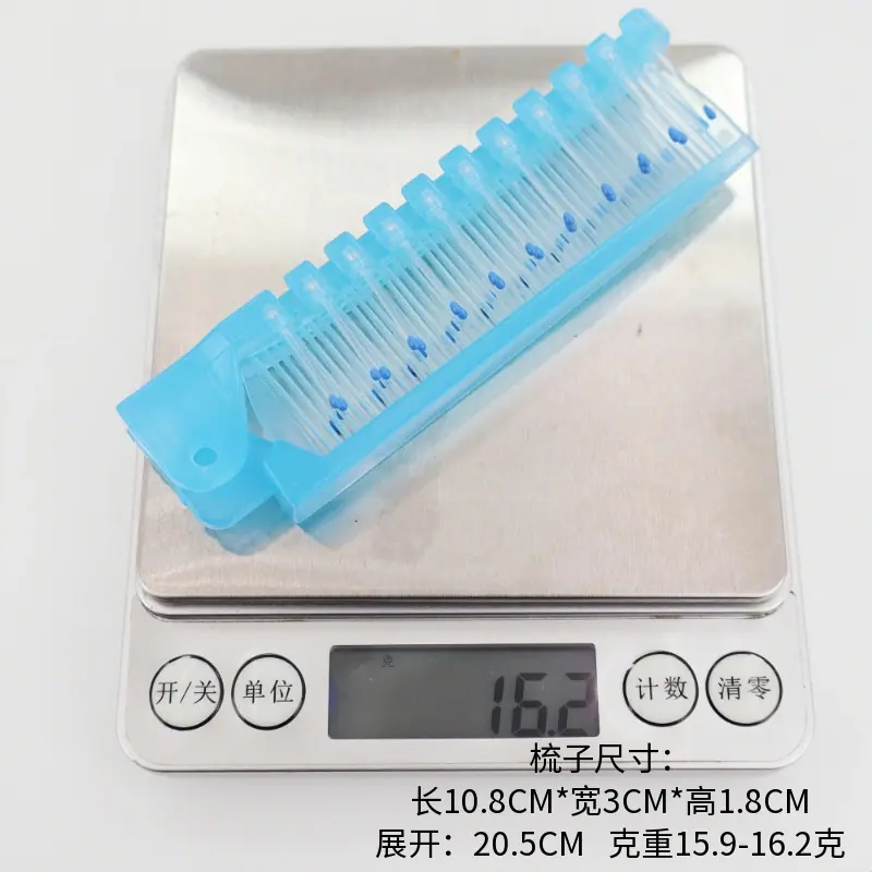 彩虹色折叠梳子克重.png