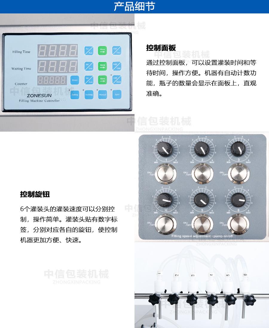 改中文850_05.jpg