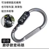 Cadeado de Bicicleta, Cadeado de Capacete para Veículo Elétrico, Antifurto com Cabo de Aço, Cadeado de Senha em Forma de D, Cadeado de Armário, Mosquetão, Cadeado para Cesta