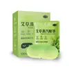 Mascarilla de Ojos de Vapor de Artemisa Desechable Autocalentable, Mascarilla de Ojos de Compresa Caliente con Cuidado Herbal, Venta al por Mayor desde el Fabricante