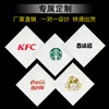 Toalhas de Papel Personalizadas com Logo Imprimível Guardanapos, Guardanapos Quadrados Impressos Comerciais para Buffets, Cafeterias e Restaurantes, Quadrados para Levar