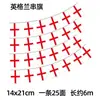 Bandera de Inglaterra Transfronteriza Bandera de Mano Usa, Canadá y México Tela de Fondo para Mundial Manto Bandera de Cuerda Bandera de Amazon Personalización