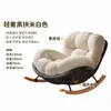 Mecedora para Balcón, Sala de Estar, Sillón de Descanso para Dormitorio, Uso en Casa, Balcón, Casa de Huéspedes, Mecedora para Adultos, Silla Perezosa para Siesta de Caracol