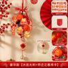 Decoración colgante de cadena de frutas rojas del Año del Caballo 2026 para sala de estar del hogar, adorno colgante de frutas de la fortuna, suministros de decoración de escenas