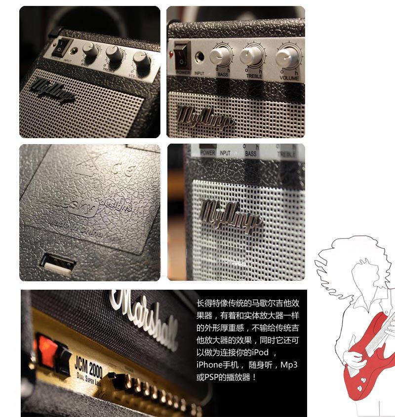 MY AMP音响 (11)
