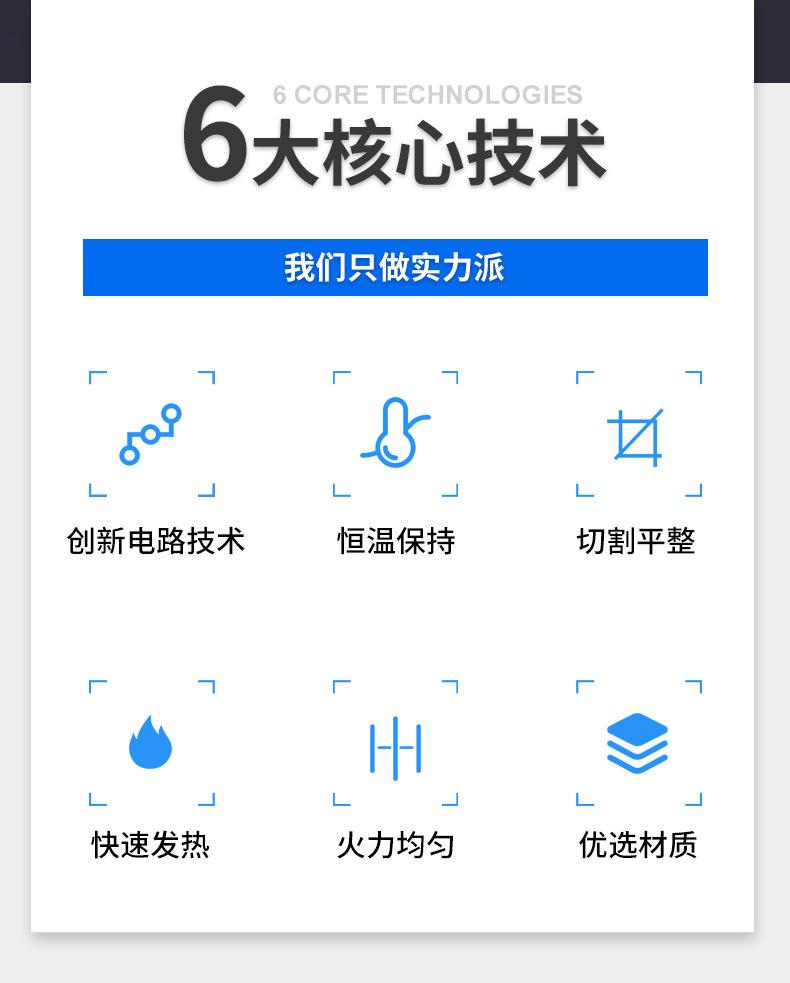 充电款_03