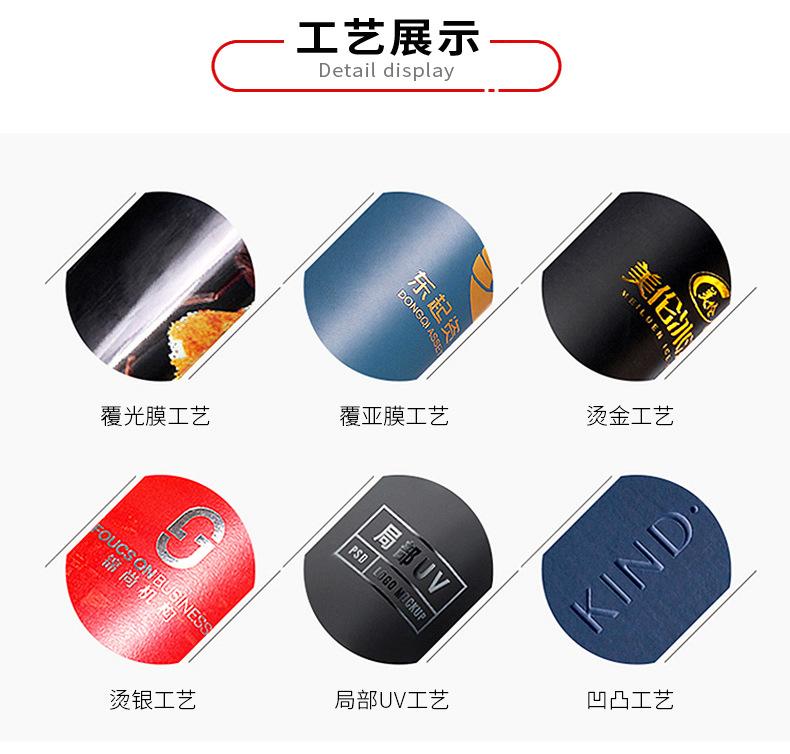 不干胶详情_11.jpg