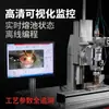 Máquina Automática de Soldadura Láser para Metal, Plataforma de Acero Inoxidable, Máquina de Soldadura por Puntos de Aleación de Aluminio, Soldadura Láser Continua de Metal para Placas de Hierro