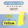 Papel de Impresión Térmica Etiqueta Pequeña Qirui Aiyin D110/ Ycn D30 Phomemo A30 Etiqueta de Impresión Universal