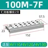 Placa de Colector de Válvulas Solenoides Base de Válvula 4V310 Placa de Válvula Fija 4V210 Accesorios para Cilindros Neumáticos Placa Guía de Flujo 100m