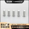 Tornillos de Cabeza Redonda de Acero Inoxidable 304 para Cabezal Frío, Tornillos de Placa de Presión, Tornillos de Rosca Completa, Tornillos de Remachado a Presión, Sujetadores para Chapa Metálica, Personalización