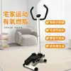 Especial Transfronterizo para Máquina Pequeña Elíptica Doméstica Equipo de Fitness Silencioso Adelgazamiento Pérdida de Peso Entrenamiento Pedal Deportivo Hidráulico
