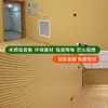 Painel Cerâmico de Alumínio Absorvente de Som Decoração de Parede Ranhura Madeira Perfurada Composto Madeira Maciça À Prova de Fogo Ktv Retardante de Chama Placa de Isolamento Acústico Jardim de Infância