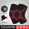 Rodillera cálida de cachemira de otoño e invierno para hombres y mujeres, manga articulada, leggings gruesos con forro polar, funda para piernas viejas y frías a prueba de frío para personas de mediana edad y mayores