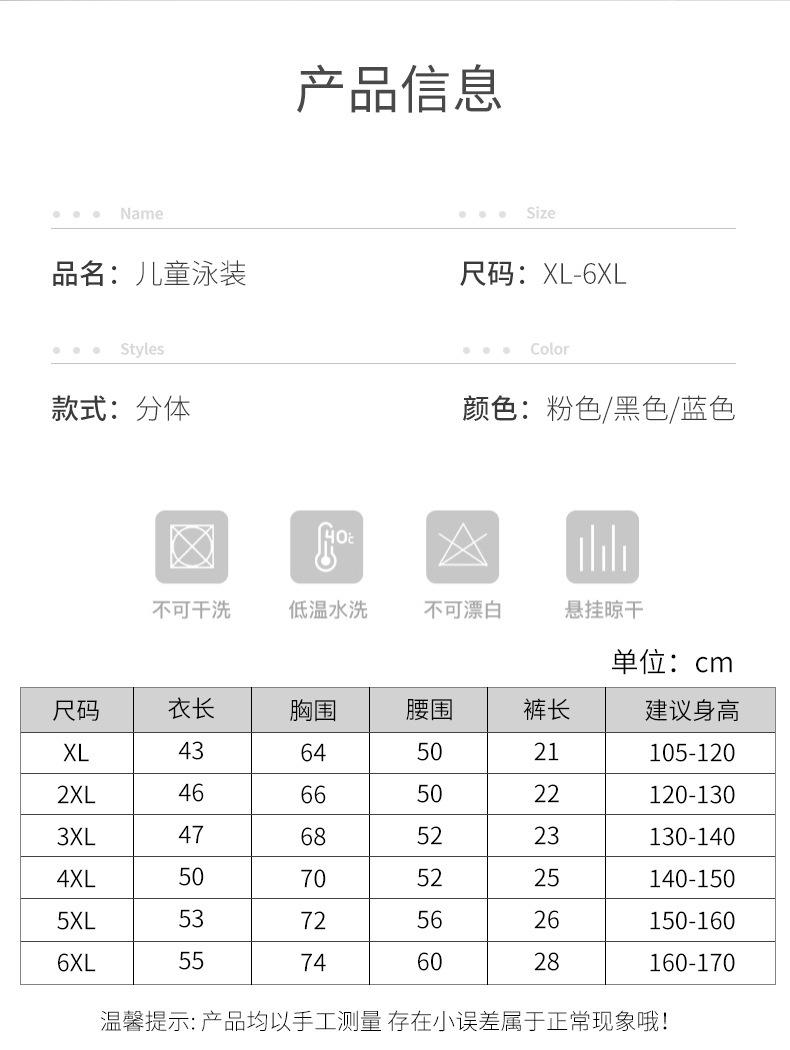 详情-8