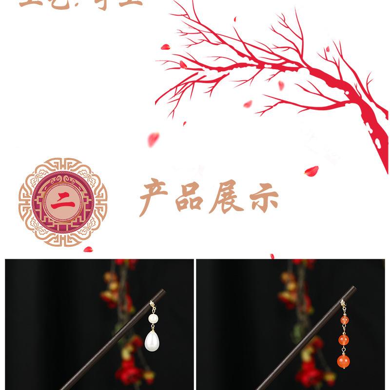 古风发簪_03.jpg