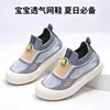 Zapatos para Niños Primavera 2025 Zapatos para Niños Pato Arcoíris Suela Ultra Ligera Suave Antideslizante Transpirable Slip-On Verano Zapatos Tejidos de Malla