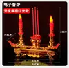 Luz de Vela Electrónica LED, Quemador de Incienso Eléctrico Integrado Lámpara de Loto, Lámpara de Ofrenda Budista, Lámpara Doméstica de Guanyin y Dios de la Riqueza, Luz Perpetua Simulada