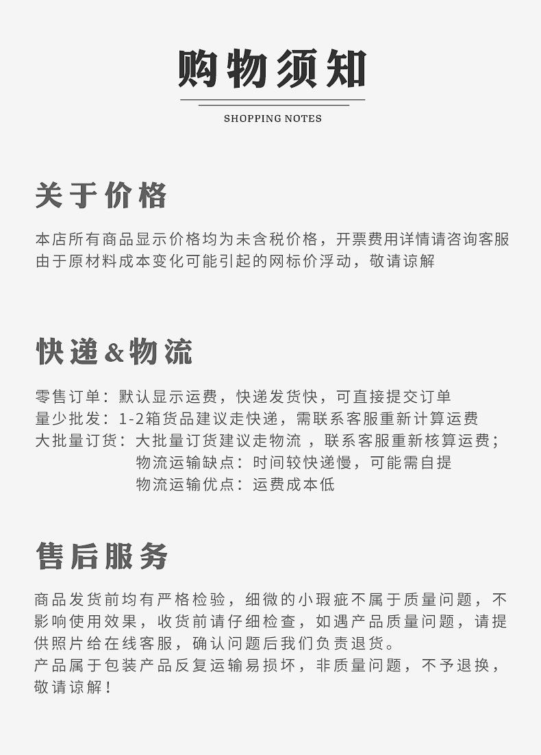 FE1透喷多规格-p_14.jpg