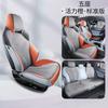 Se puede pedir cojín de asiento de gamuza perforada BYD Seal cojín de coche cuatro estaciones especial para coche eléctrico puro