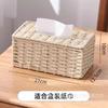 Caja de pañuelos tejida a mano de imitación ratán para el hogar, sala de estar, caja de toallas de papel para coche, caja de servilletas, caja de pañuelos para mesa de café