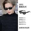 Gafas de Sol Gm Nuevas de Alta Gama 2026, Gafas de Sol Ojo de Gato Anti-UV, Gafas de Sol para Mujer, Estilo Callejero de Alta Gama Xiaohongshu