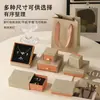 Al por Mayor Spot Textura de Polvo de Ladrillo Caja de Almacenamiento de Joyería Tapa Cielo y Tierra Caja de Cajón para Anillos y Pendientes Caja de Empaque para Joyería