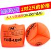 Anillo de Brazo para Nadar Mangas de Agua para Niños Manga Flotante Bolsa de Aire Engrosada de Doble Capa Anillo de Brazo Inflable para Nadar Flotador Acuático Salvavidas