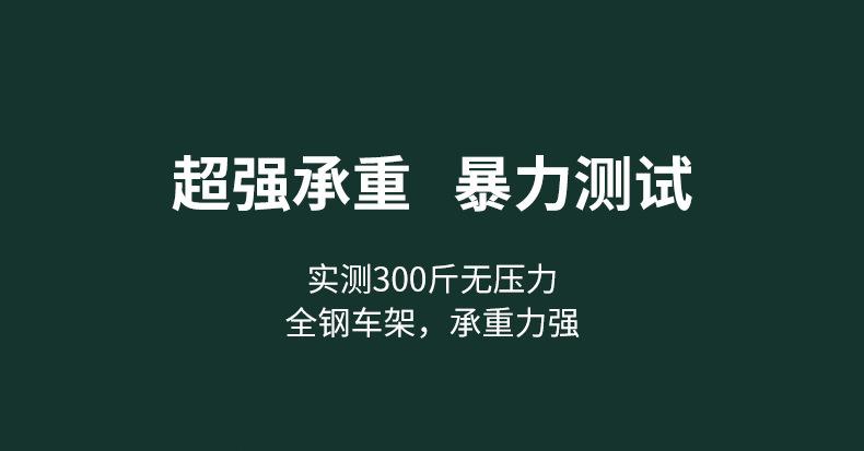 露营车-征崎---改_04
