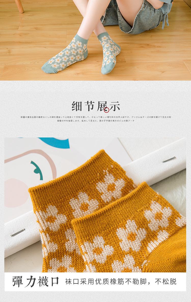 YL0052双路小花船袜_12.jpg