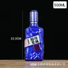 Patrón Botella de Vidrio Pulverizado de Alta Calidad Pintura para Hornear Botella de Vino Color Pulverizado Sombreado Impresión de Botella Vacía Paquete de Vino