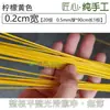 Tiras de bambu trançadas fatias de bambu trançadas coloridas tecelagem de bambu fita trançada tiras de bambu coloridas tingidas materiais de arte floral tiras de bambu outras para casa